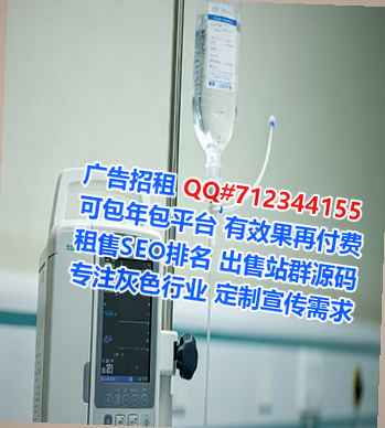 葫芦岛IVF保健有限公司